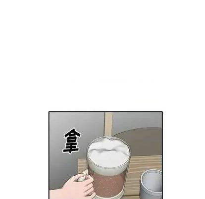天降梦中人 天降梦中人 | 第36章 第83页