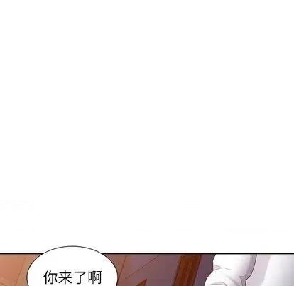 天降梦中人 天降梦中人 | 第36章 第91页