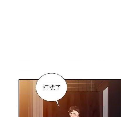 天降梦中人 天降梦中人 | 第36章 第106页