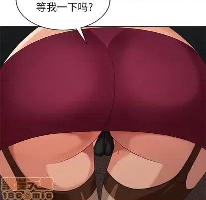 天降梦中人 天降梦中人 | 第36章 第110页
