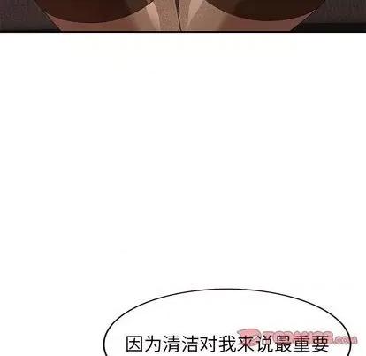 天降梦中人 天降梦中人 | 第36章 第111页