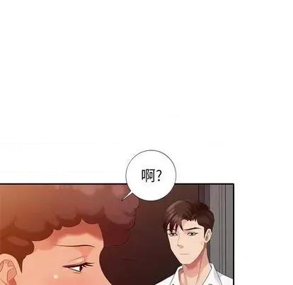 天降梦中人 天降梦中人 | 第36章 第114页