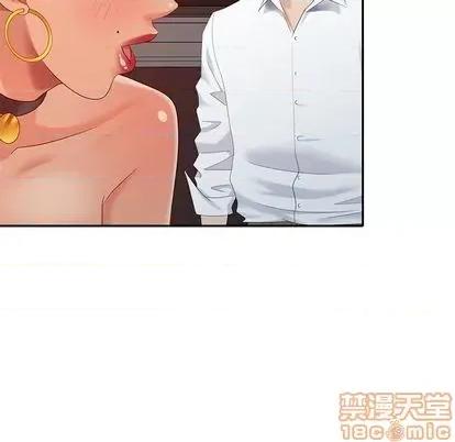 天降梦中人 天降梦中人 | 第36章 第115页