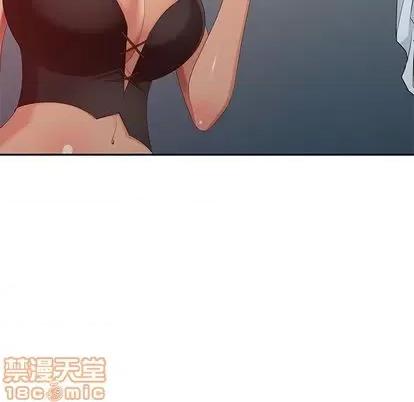 天降梦中人 天降梦中人 | 第36章 第120页