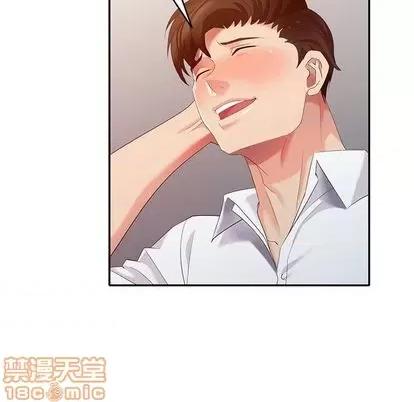 天降梦中人 天降梦中人 | 第37章 第5页