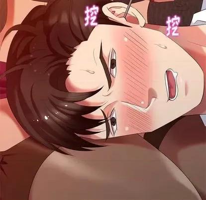 天降梦中人 天降梦中人 | 第37章 第17页