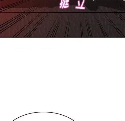 天降梦中人 天降梦中人 | 第37章 第22页