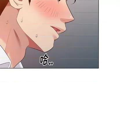 天降梦中人 天降梦中人 | 第37章 第28页