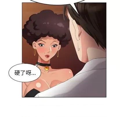 天降梦中人 天降梦中人 | 第37章 第37页