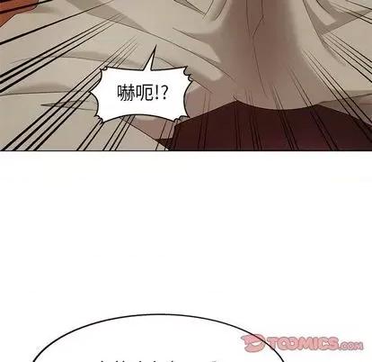 天降梦中人 天降梦中人 | 第37章 第51页