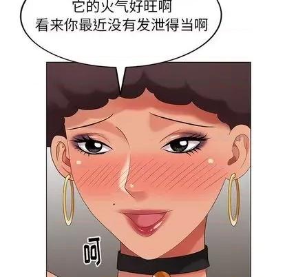 天降梦中人 天降梦中人 | 第37章 第52页
