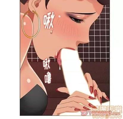 天降梦中人 天降梦中人 | 第37章 第75页