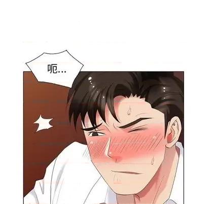 天降梦中人 天降梦中人 | 第37章 第84页
