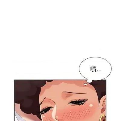 天降梦中人 天降梦中人 | 第37章 第102页