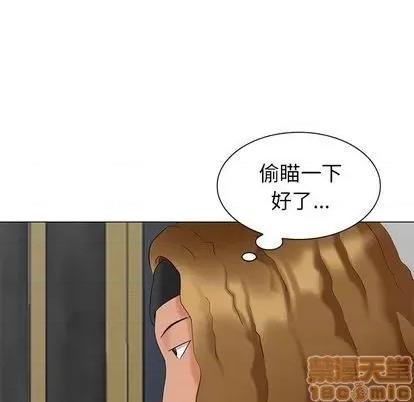 天降梦中人 天降梦中人 | 第37章 第120页