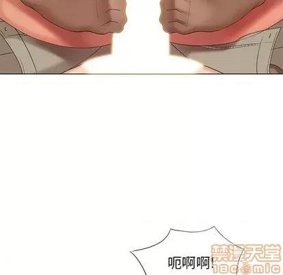 天降梦中人 天降梦中人 | 第37章 第125页