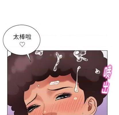 天降梦中人 天降梦中人 | 第37章 第132页