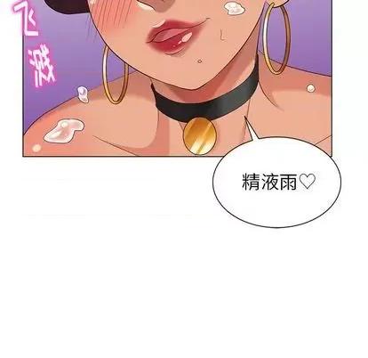 天降梦中人 天降梦中人 | 第37章 第133页