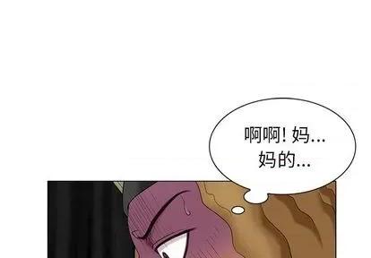 天降梦中人 天降梦中人 | 第38章 第1页