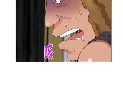 天降梦中人 天降梦中人 | 第38章 第2页