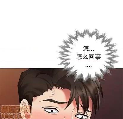 天降梦中人 天降梦中人 | 第38章 第5页