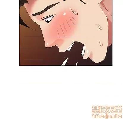 天降梦中人 天降梦中人 | 第38章 第20页