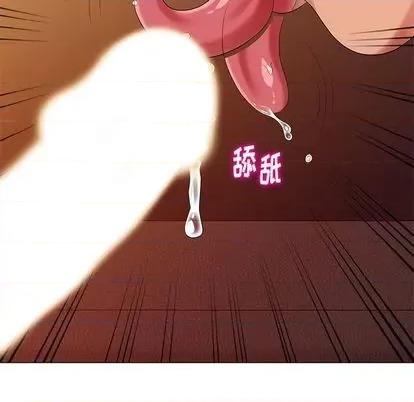 天降梦中人 天降梦中人 | 第38章 第22页