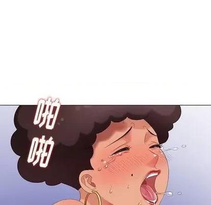 天降梦中人 天降梦中人 | 第38章 第34页