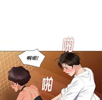 天降梦中人 天降梦中人 | 第38章 第36页