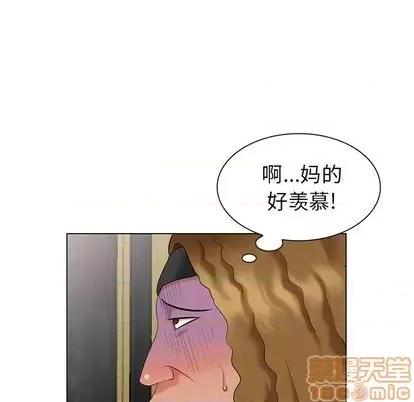天降梦中人 天降梦中人 | 第38章 第50页