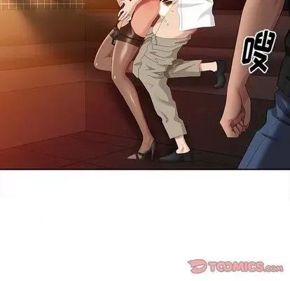 天降梦中人 天降梦中人 | 第38章 第57页