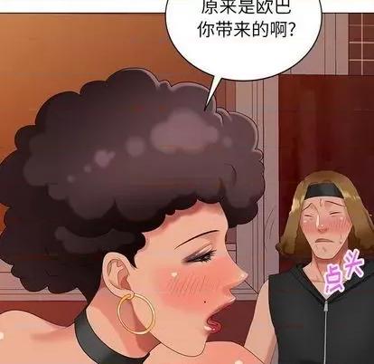 天降梦中人 天降梦中人 | 第38章 第62页