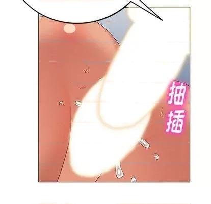 天降梦中人 天降梦中人 | 第38章 第66页