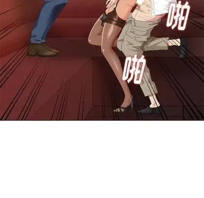 天降梦中人 天降梦中人 | 第38章 第76页