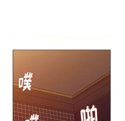 天降梦中人 天降梦中人 | 第38章 第83页
