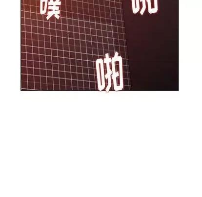 天降梦中人 天降梦中人 | 第38章 第84页
