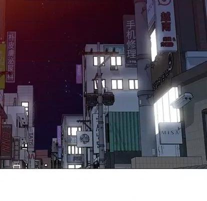 天降梦中人 天降梦中人 | 第38章 第86页
