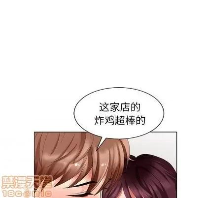天降梦中人 天降梦中人 | 第38章 第90页