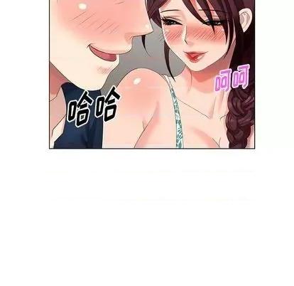 天降梦中人 天降梦中人 | 第38章 第91页