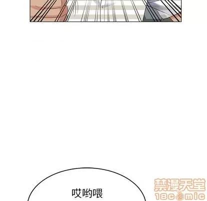 天降梦中人 天降梦中人 | 第38章 第95页