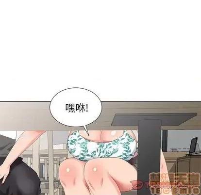 天降梦中人 天降梦中人 | 第38章 第105页