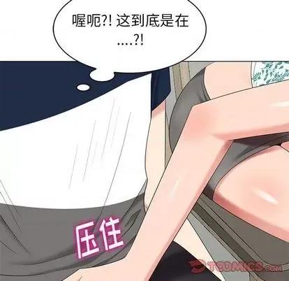 天降梦中人 天降梦中人 | 第38章 第111页