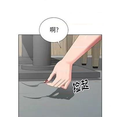 天降梦中人 天降梦中人 | 第38章 第113页