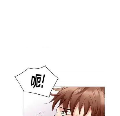 天降梦中人 天降梦中人 | 第38章 第116页