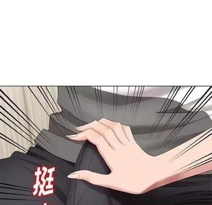 天降梦中人 天降梦中人 | 第38章 第118页