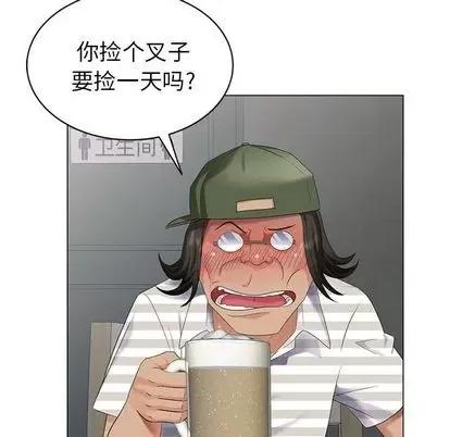 天降梦中人 天降梦中人 | 第38章 第124页