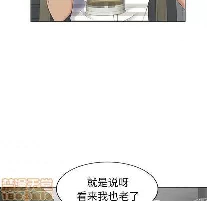 天降梦中人 天降梦中人 | 第38章 第125页