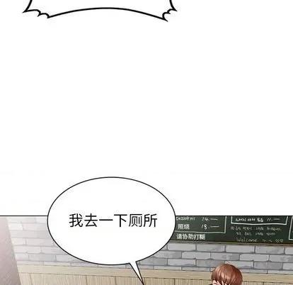 天降梦中人 天降梦中人 | 第38章 第127页