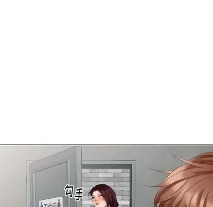 天降梦中人 天降梦中人 | 第38章 第131页