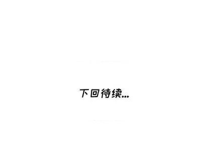 天降梦中人 天降梦中人 | 第38章 第133页
